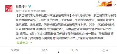 在线国产成人精品