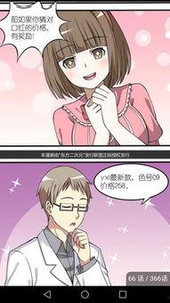 曰本邪恶漫画大全,暗黑画风下的心理解析与警示