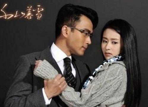 千山暮雪电视剧