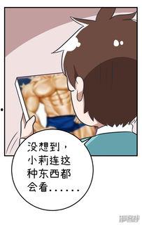 快看漫画最污